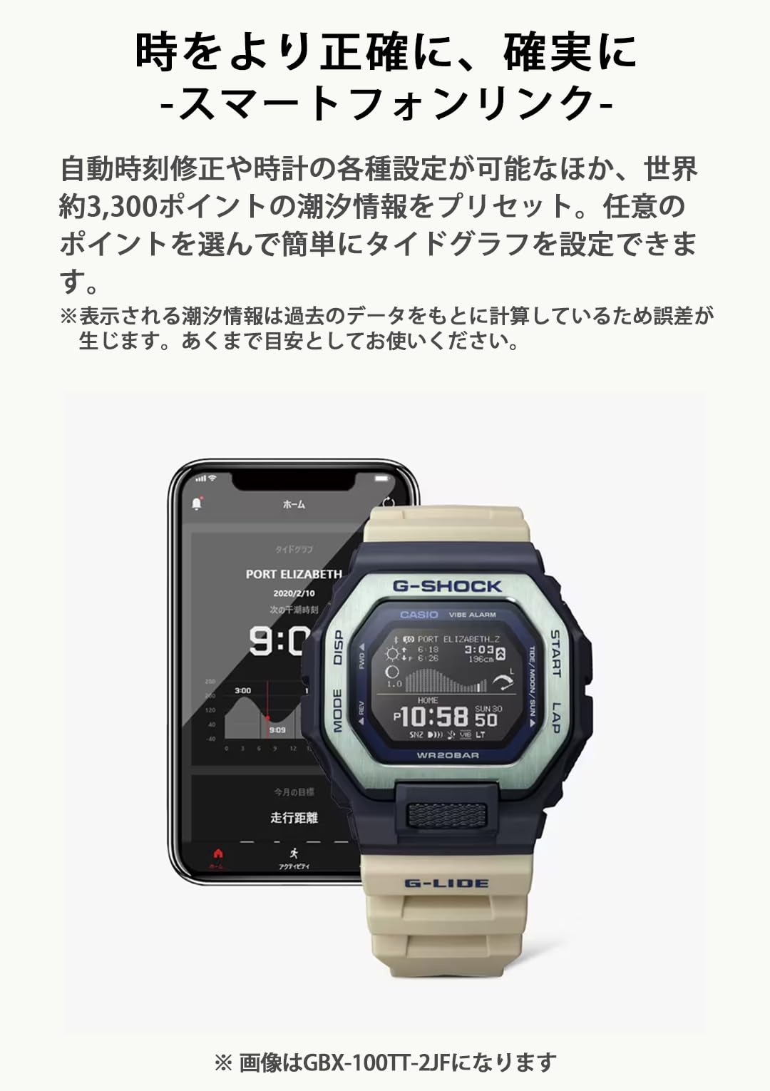 Casio G Shock G Lide GBX 100 1JF Bluetooth Tide Moon Graph Black